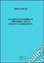 Le riserve divisibili e indivisibili nelle società cooperative