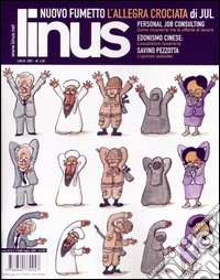 Linus (2007) (7)