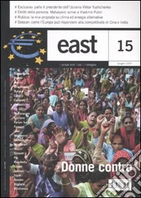 East (15) libro