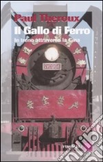 Il gallo di ferro. In treno attraverso la Cina libro