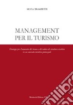 Management per il turismo. Strategie per l'aumento del ricavo e del valore di strutture ricettive in un mercato turistico potenziale libro