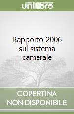 Rapporto 2006 sul sistema camerale libro