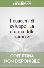 I quaderni di sviluppo. La riforma delle camere libro