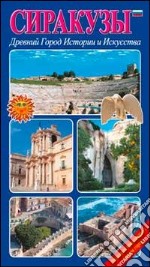 Siracusa. Storia e antica città d'arte. Ediz. russa libro