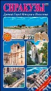 Siracusa. Storia e antica città d'arte. Ediz. russa libro
