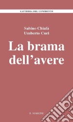 La brama dell'avere libro