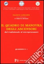 Il quadro di manovra degli ascensori. Vol. 1: Dal tradizionale al microprocessore