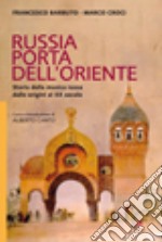 Russia porta dell'Oriente. Storia della musica russa dalle origini al XX secolo