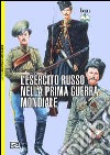 L'esercito russo nella prima guerra mondiale libro