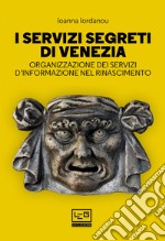 I servizi segreti di Venezia. Organizzazione dei servizi d'informazione nel Rinascimento