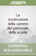 La ricostruzione della carriera del personale della scuola libro