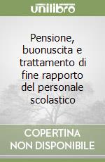 Pensione, buonuscita e trattamento di fine rapporto del personale scolastico libro