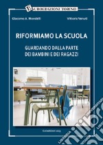 Riformiamo la scuola. Guardando dalla parte dei bambini e dei ragazzi libro