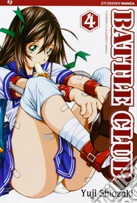 Battle club. Vol. 4