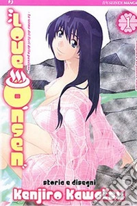 Love Onsen. Vol. 1 libro