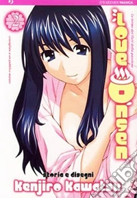 Love Onsen. Vol. 2 libro