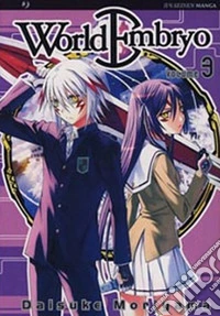 World embryo. Vol. 3