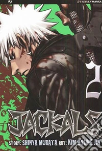Jackals. Vol. 2