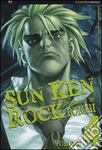 Sun Ken Rock. Vol. 4