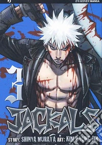 Jackals. Vol. 3