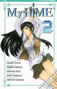 My-hime. Vol. 2