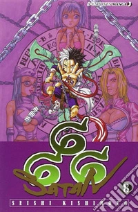 666 Satan. Vol. 8