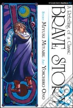 Brave story. Vol. 2 libro