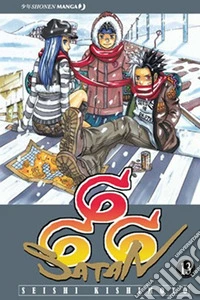 666 Satan. Vol. 13