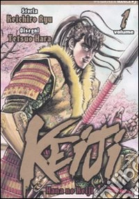 Keiji. Vol. 1 libro