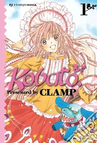Kobato. Vol. 1