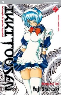 Ikkitousen. Vol. 2 libro