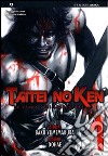 La spada dell'imperatore. Taitei no ken. Vol. 1 libro di Yumemakura Baku Dohae