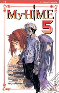 My-hime. Vol. 5 libro