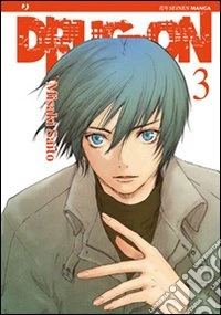 Drug-on. Vol. 3 libro
