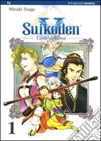 Suikoden V. Castle of dawn. Vol. 1 libro