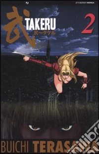 Takeru. Vol. 2