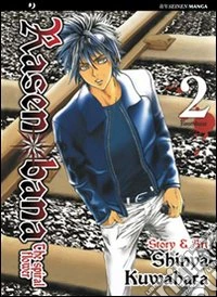 Rasenbana. Vol. 2 libro