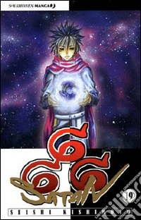 666 Satan. Vol. 19