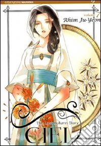 Ciel. Vol. 7 libro