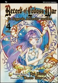 La leggenda dell'eroico cavaliere. Record of Lodoss war. Vol. 4 libro