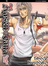 Rasenbana. Vol. 3 libro