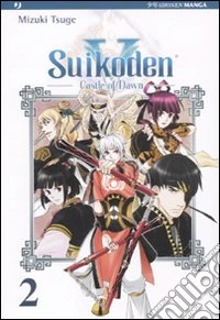 Suikoden V. Castle of dawn. Vol. 2 libro