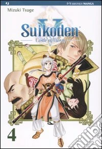 Suikoden V. Castle of dawn. Vol. 4 libro