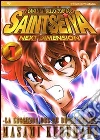 La leggenda del re degli inferi. I cavalieri dello zodiaco. Saint Seiya. Next dimension. Vol. 1 libro di Kurumada Masami