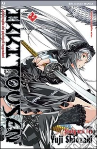 Ikkitousen. Vol. 14 libro