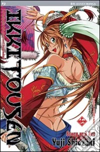 Ikkitousen. Vol. 12 libro