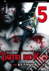 La spada dell'imperatore. Taitei no ken. Vol. 5 libro