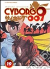 Cyborg 009. Vol. 19 libro di Ishinomori Shotaro