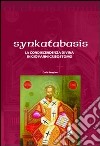 Synkatabasis. La condiscendenza divina in Giovanni Crisostomo libro