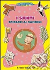 I santi spiegati ai bambini. Il piccolo gregge libro